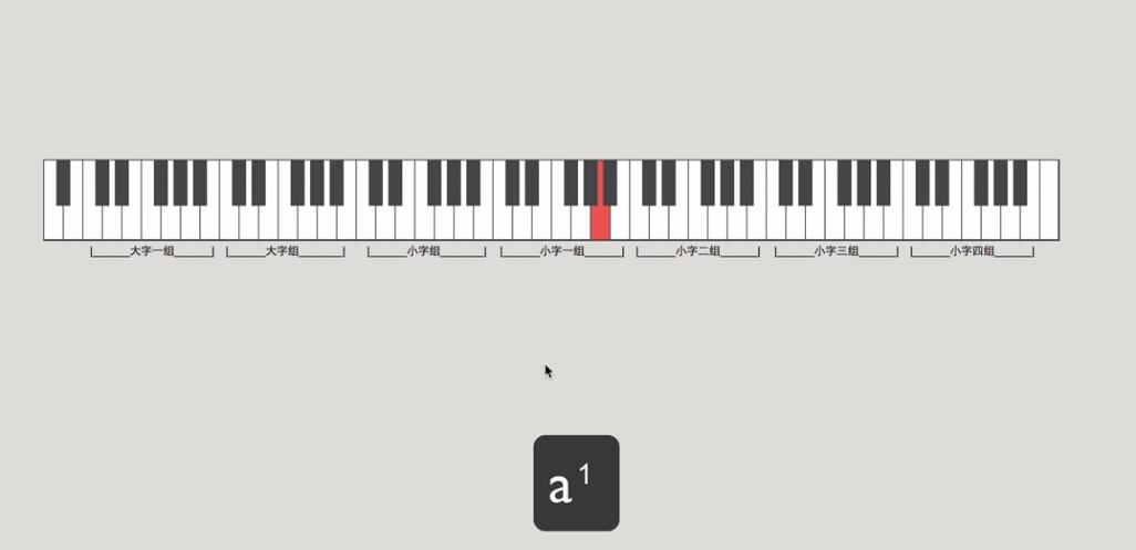 piano1.jpg